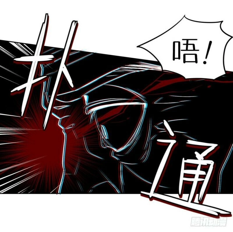 Chạy Đi Âm Sai Chapter 18 - 18