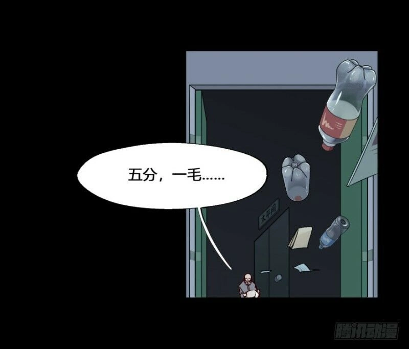 Chạy Đi Âm Sai Chapter 20 - 4