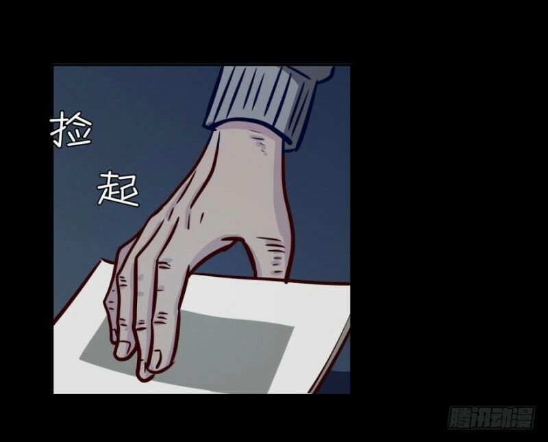 Chạy Đi Âm Sai Chapter 21 - 21