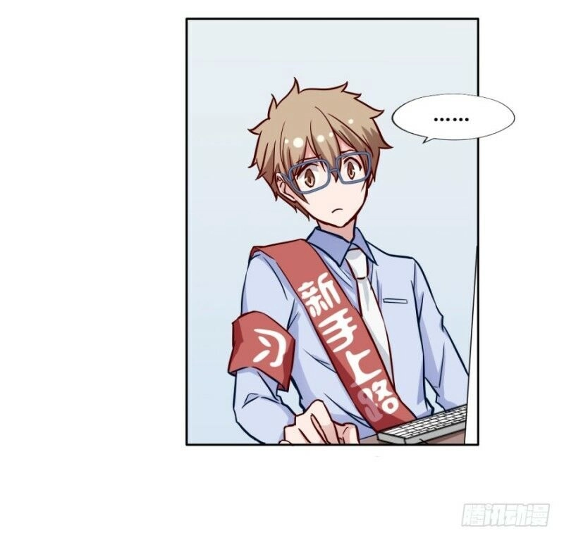 Chạy Đi Âm Sai Chapter 31 - 13