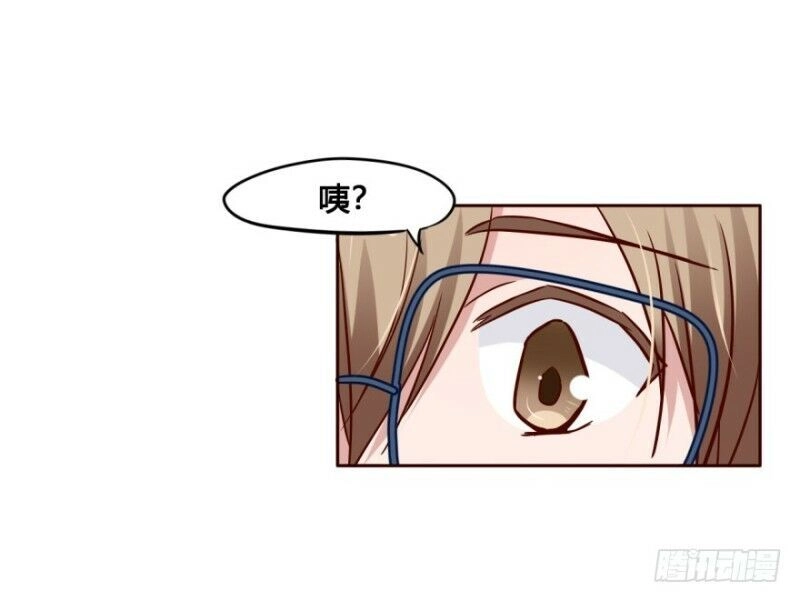 Chạy Đi Âm Sai Chapter 31 - 24