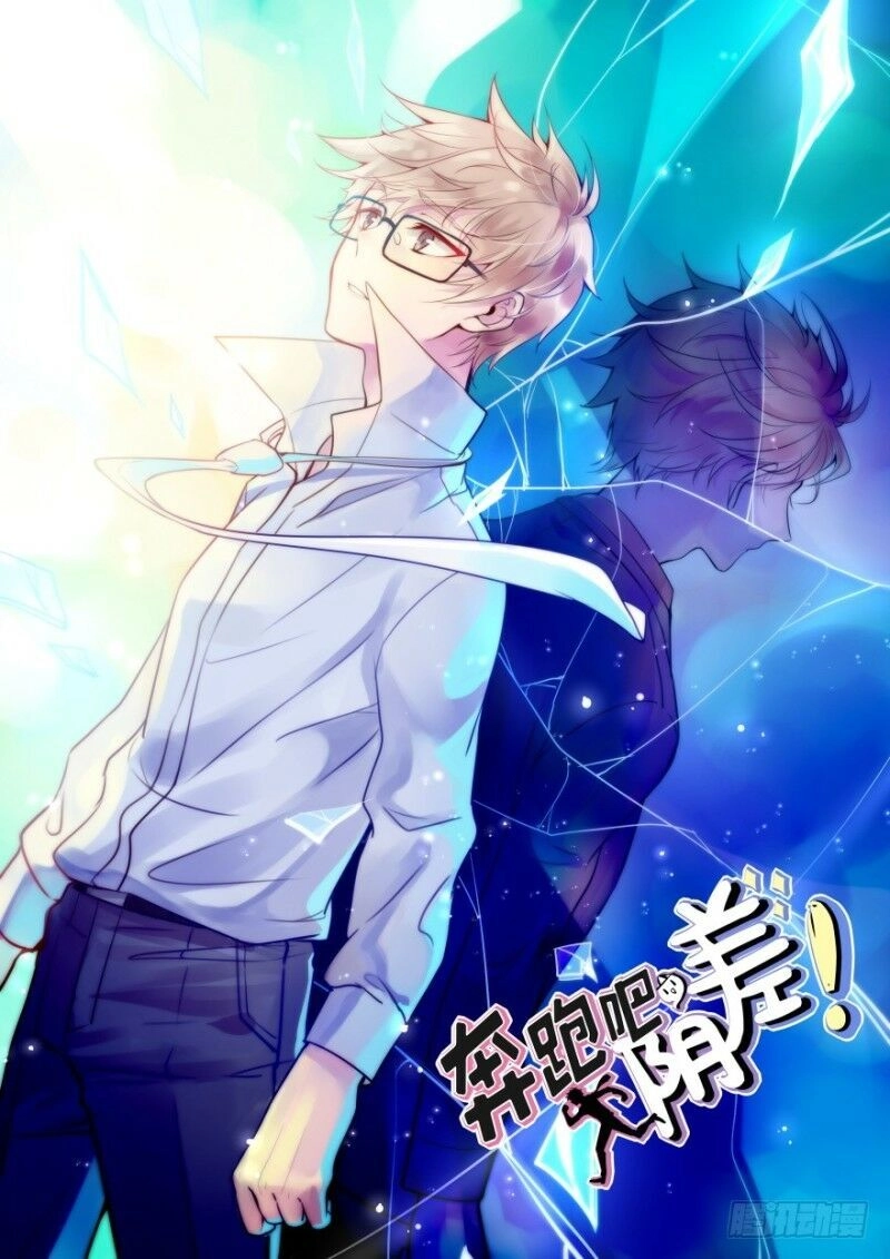 Chạy Đi Âm Sai Chapter 33 - 1
