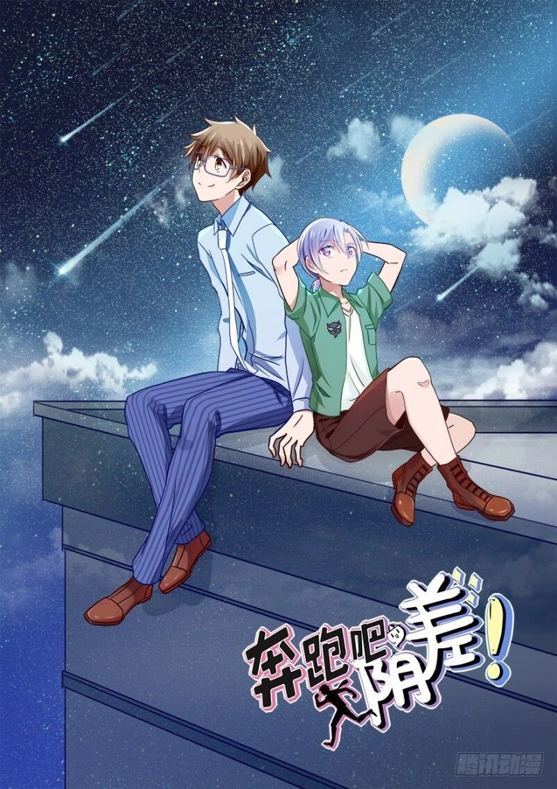 Chạy Đi Âm Sai Chapter 34 - 1