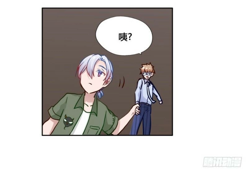 Chạy Đi Âm Sai Chapter 35 - 15