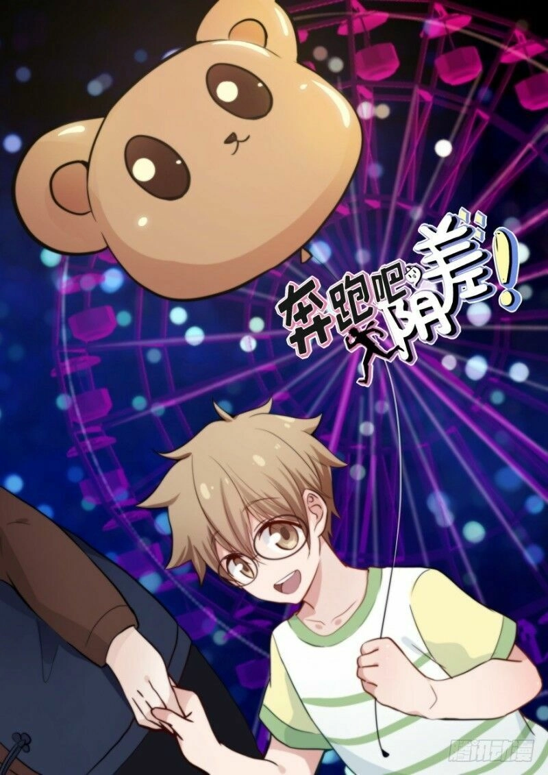 Chạy Đi Âm Sai Chapter 43 - 1