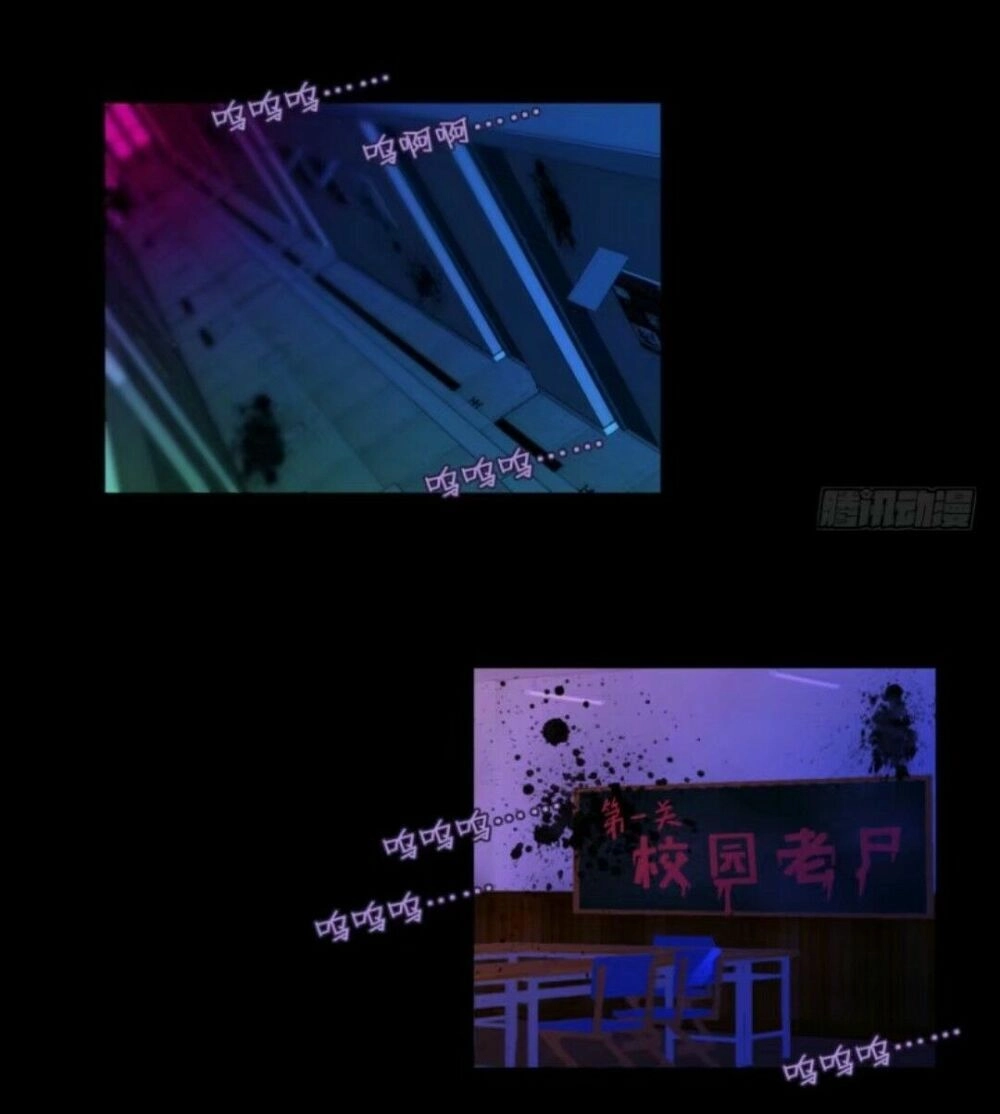 Chạy Đi Âm Sai Chapter 45 - 2