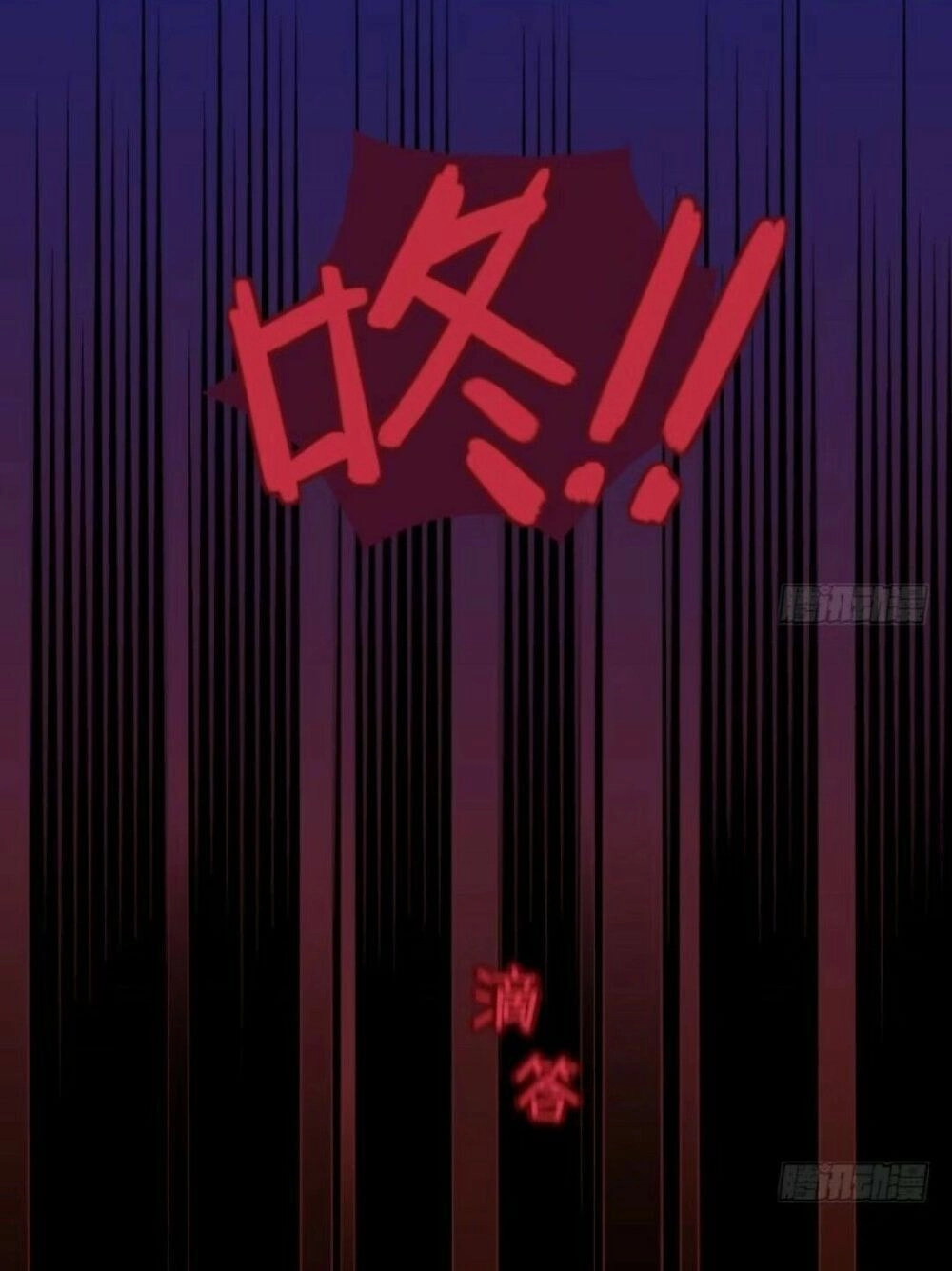 Chạy Đi Âm Sai Chapter 45 - 33