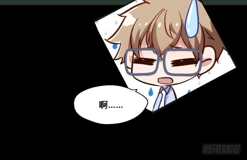 Chạy Đi Âm Sai Chapter 46 - 32