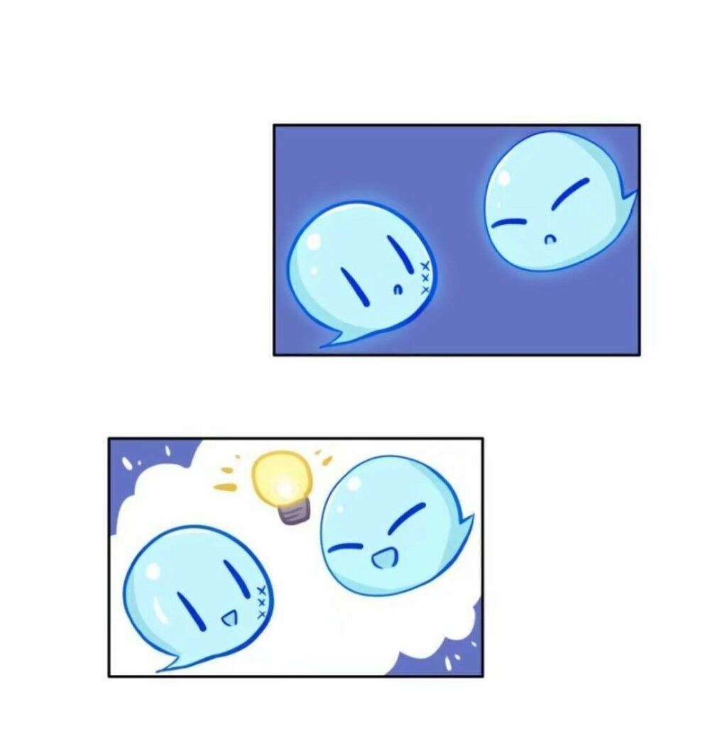 Chạy Đi Âm Sai Chapter 47 - 12