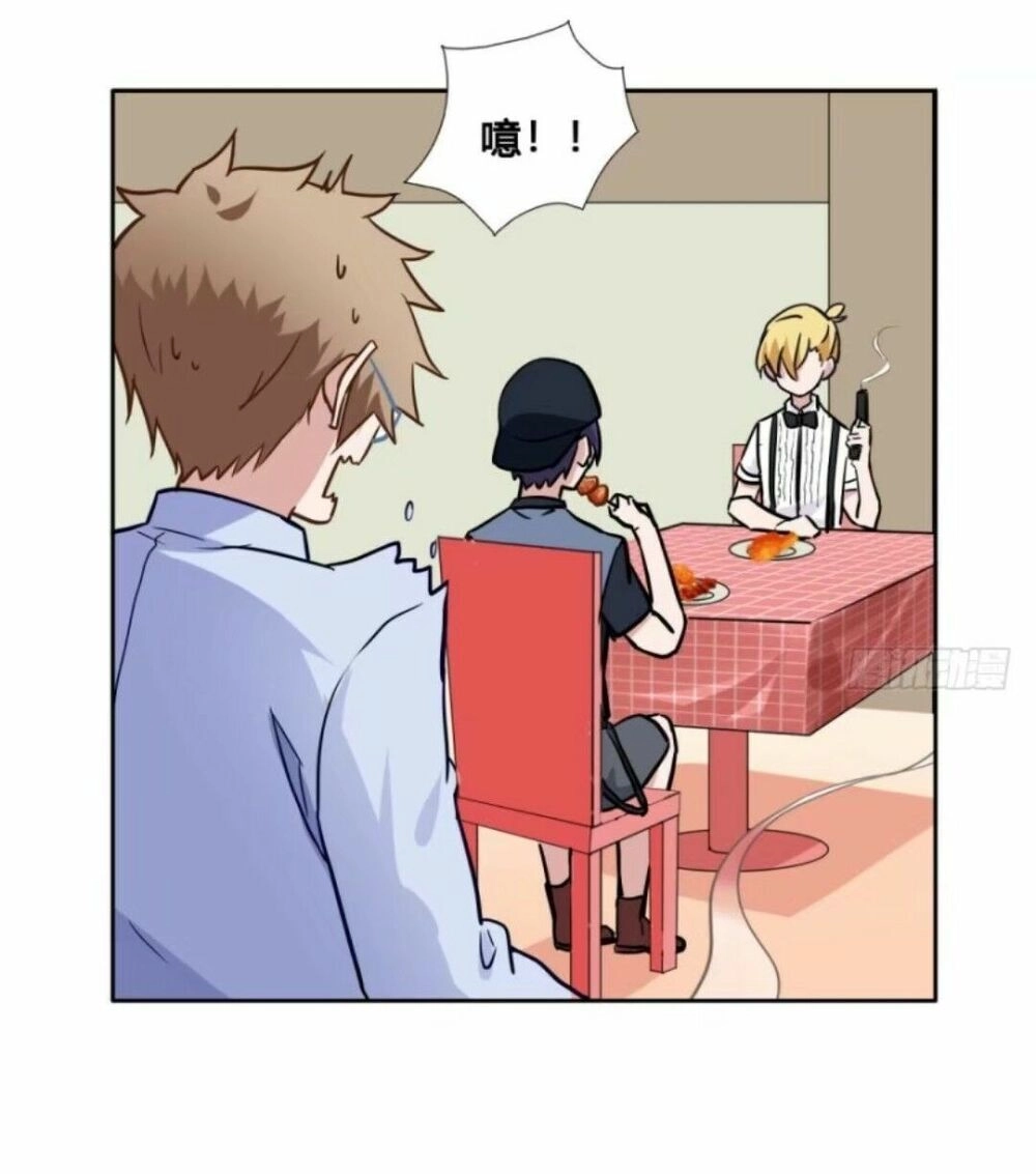 Chạy Đi Âm Sai Chapter 47 - 19