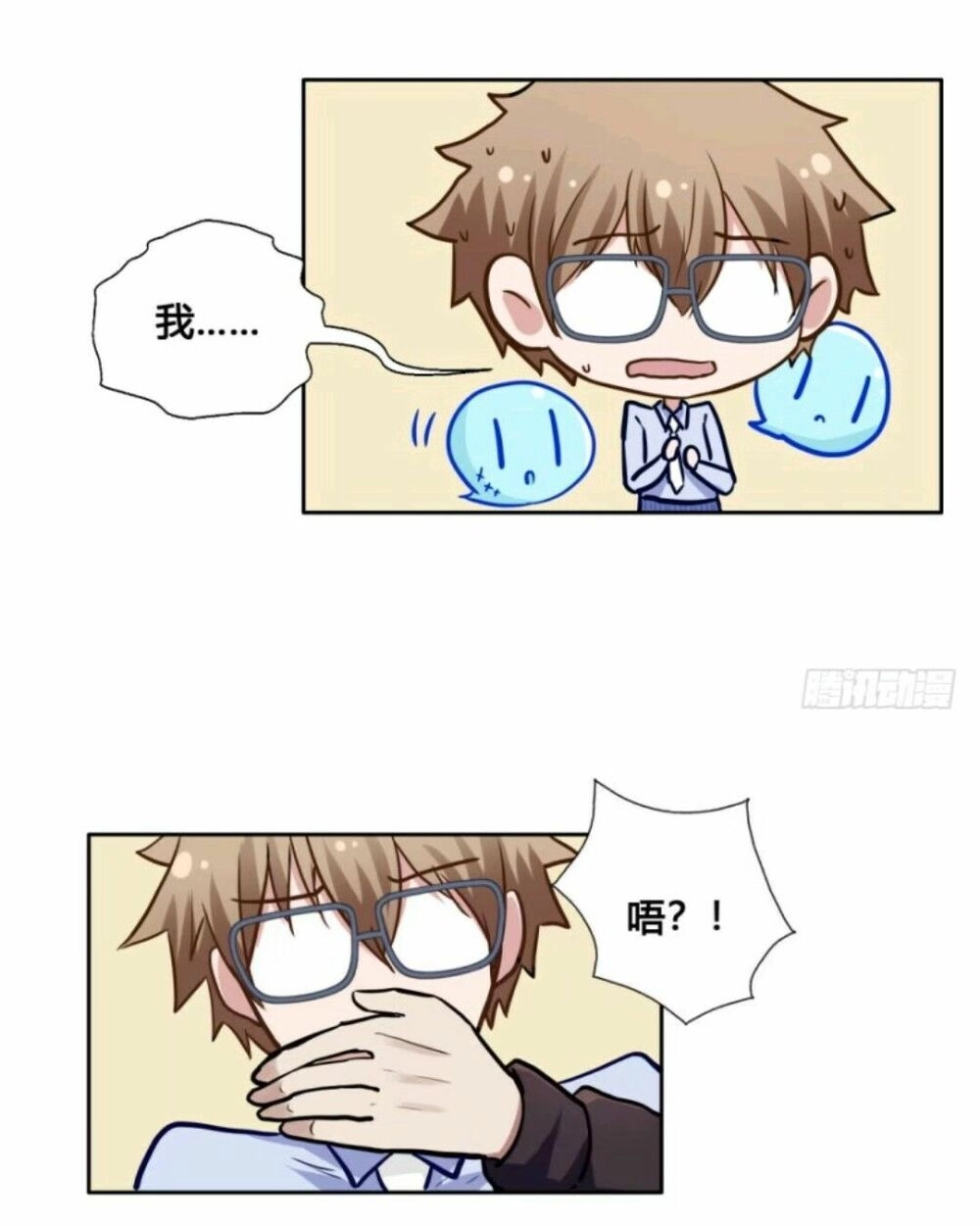 Chạy Đi Âm Sai Chapter 47 - 22