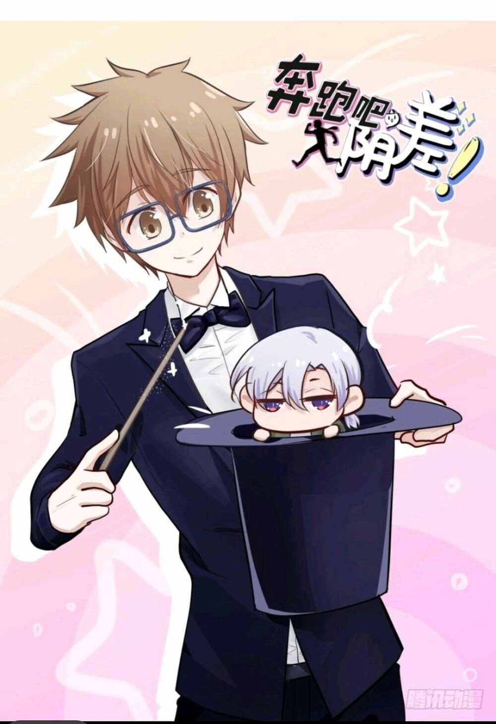 Chạy Đi Âm Sai Chapter 51 - 1