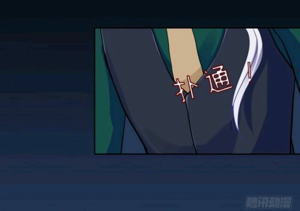 Chạy Đi Âm Sai Chapter 51 - 10