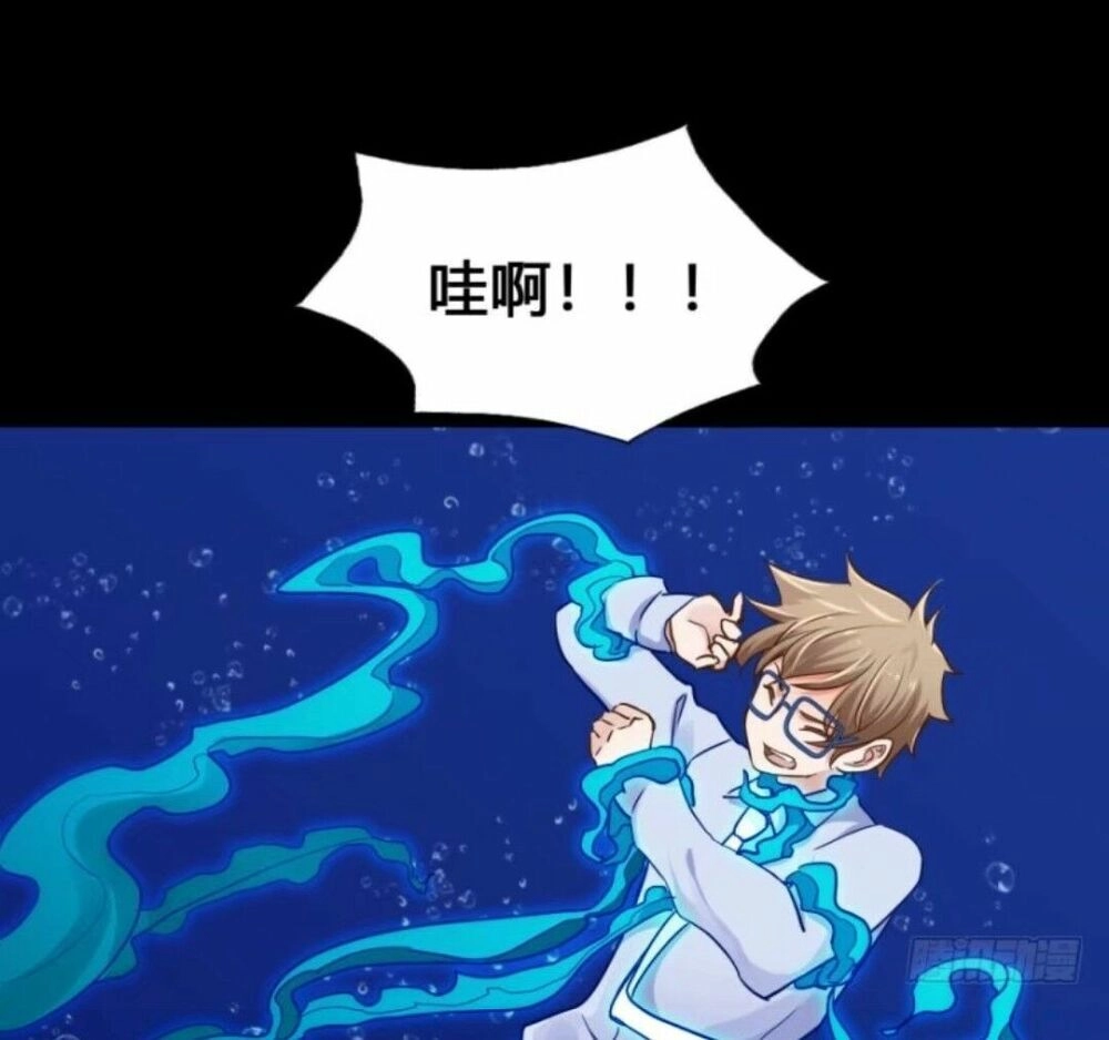 Chạy Đi Âm Sai Chapter 52 - 4