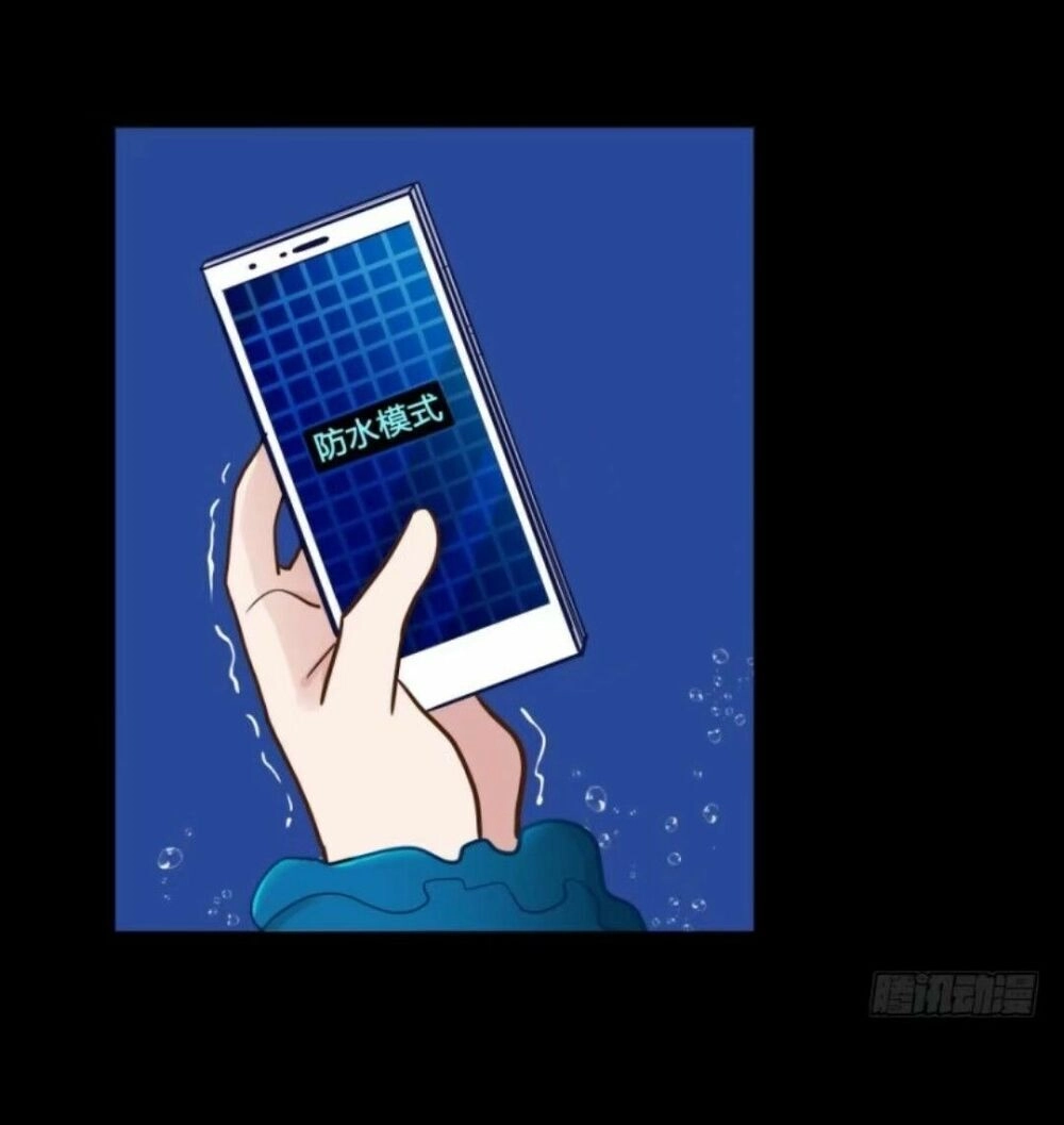 Chạy Đi Âm Sai Chapter 52 - 8