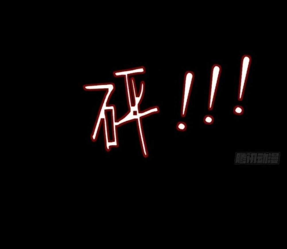 Chạy Đi Âm Sai Chapter 52 - 15