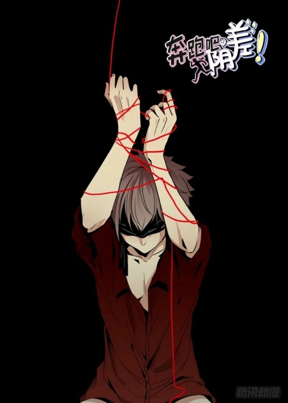 Chạy Đi Âm Sai Chapter 54 - 1