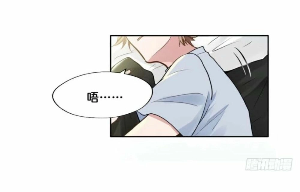 Chạy Đi Âm Sai Chapter 55 - 14