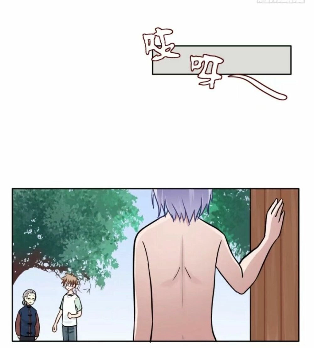 Chạy Đi Âm Sai Chapter 58 - 12