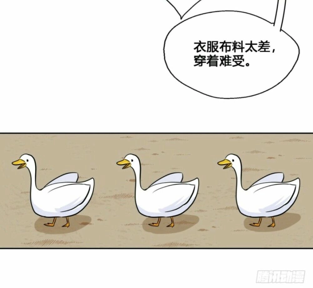 Chạy Đi Âm Sai Chapter 58 - 14