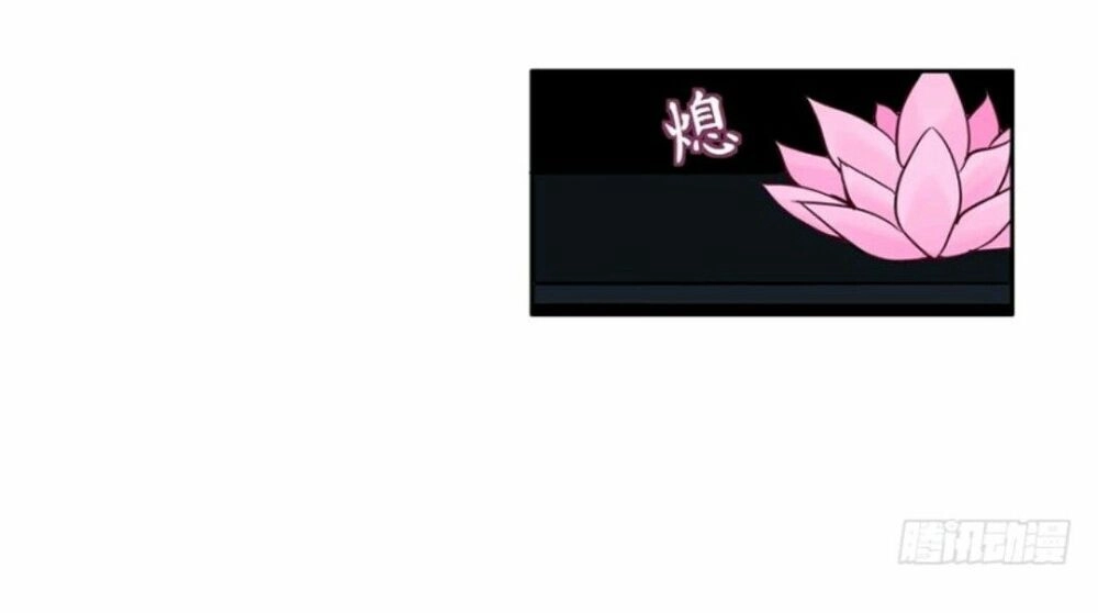 Chạy Đi Âm Sai Chapter 64 - 3