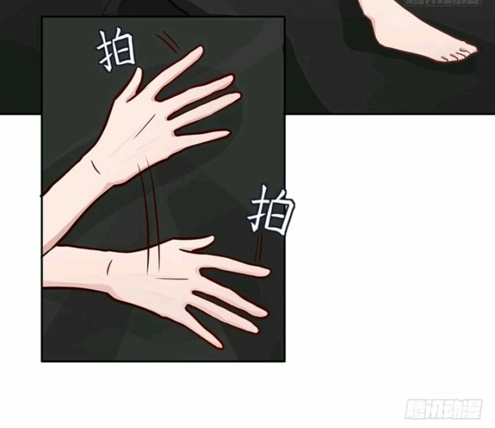 Chạy Đi Âm Sai Chapter 64 - 9