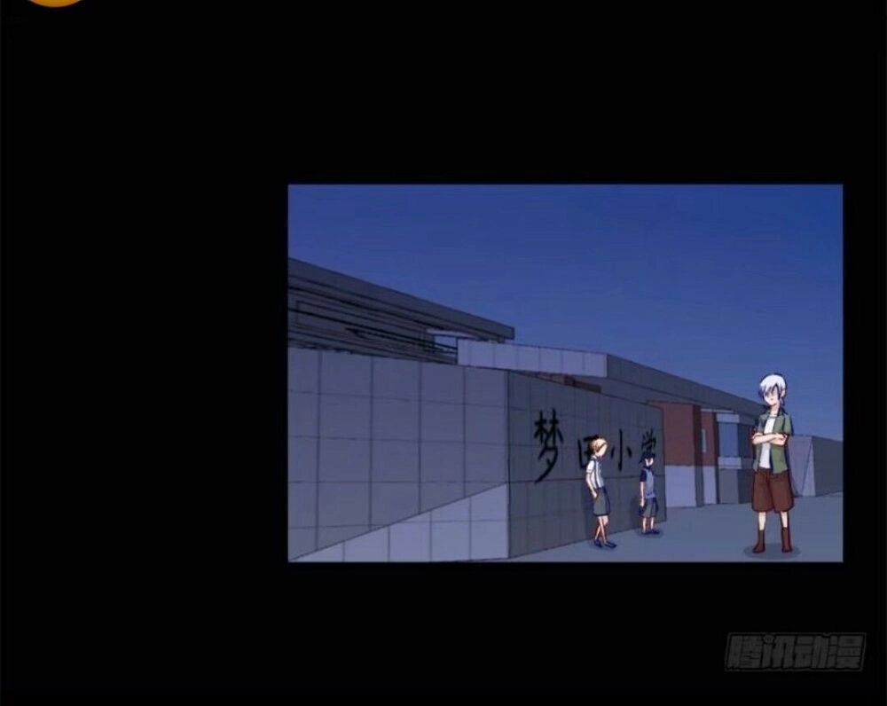 Chạy Đi Âm Sai Chapter 68 - 20