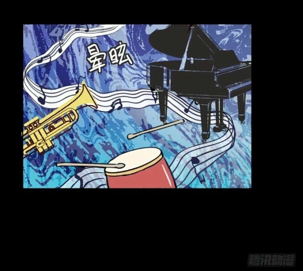 Chạy Đi Âm Sai Chapter 69 - 4