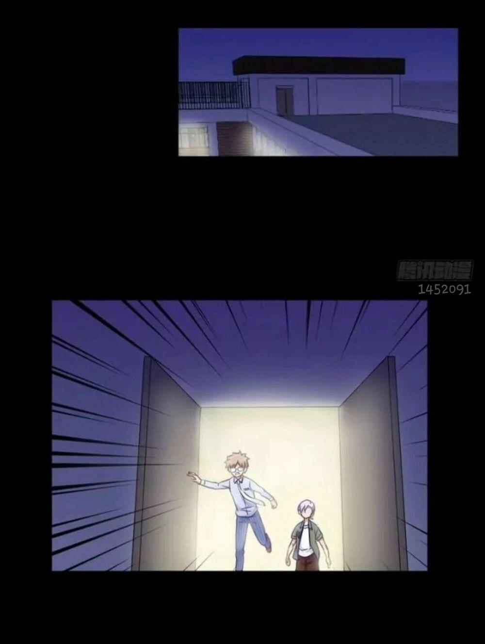 Chạy Đi Âm Sai Chapter 71 - 3