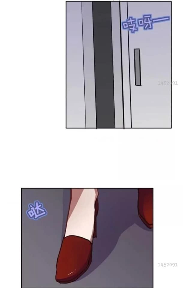 Chạy Đi Âm Sai Chapter 75 - 5