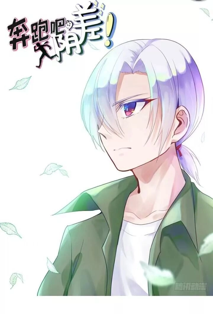 Chạy Đi Âm Sai Chapter 85.3 - 1