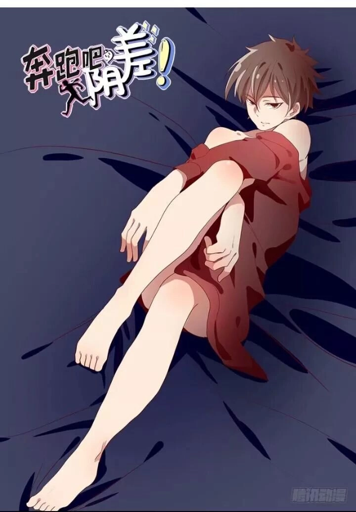 Chạy Đi Âm Sai Chapter 86 - 1