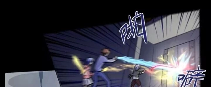 Chạy Đi Âm Sai Chapter 87 - 32