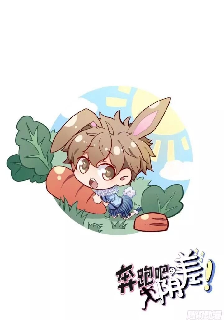 Chạy Đi Âm Sai Chapter 90 - 1