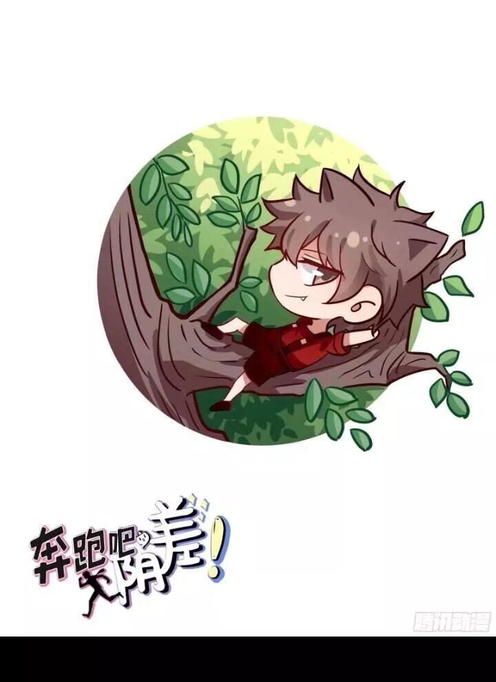 Chạy Đi Âm Sai Chapter 91 - 1