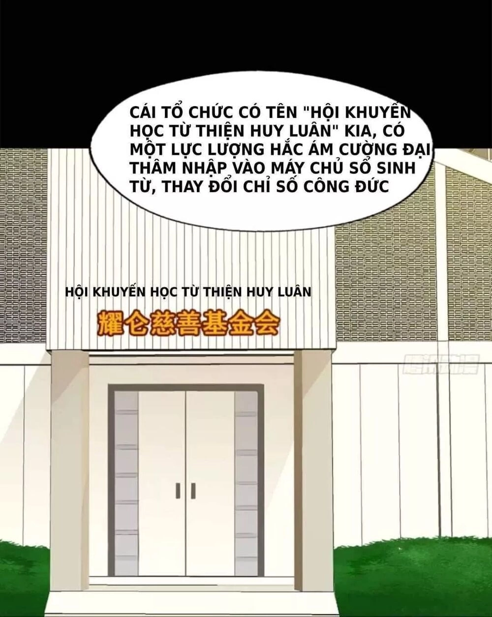 Chạy Đi Âm Sai Chapter 91 - 11