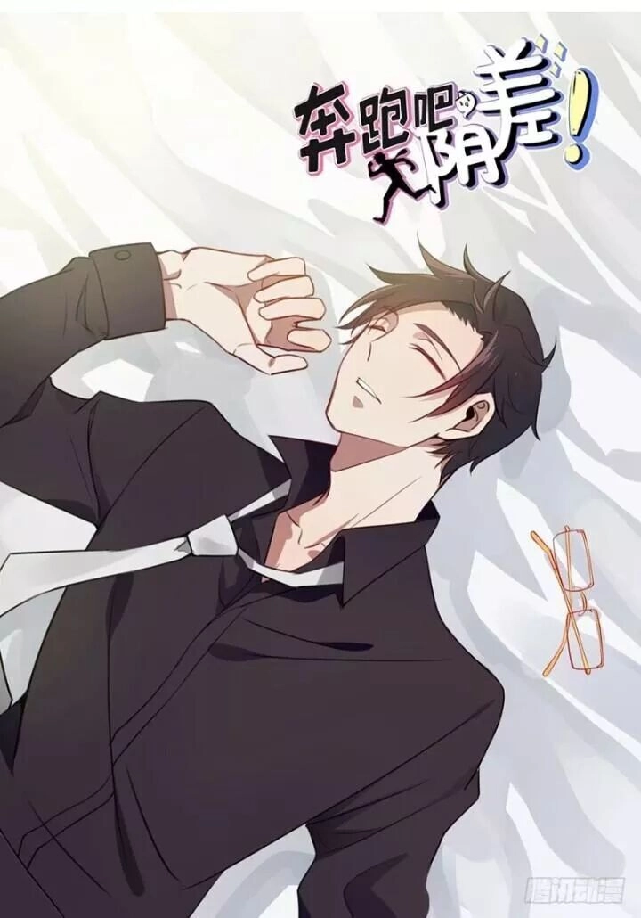 Chạy Đi Âm Sai Chapter 93 - 1