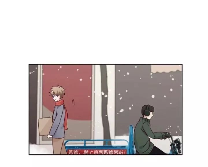 Chạy Đi Âm Sai Chapter 97 - 20