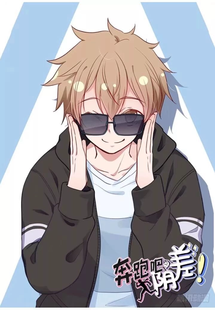 Chạy Đi Âm Sai Chapter 98 - 1