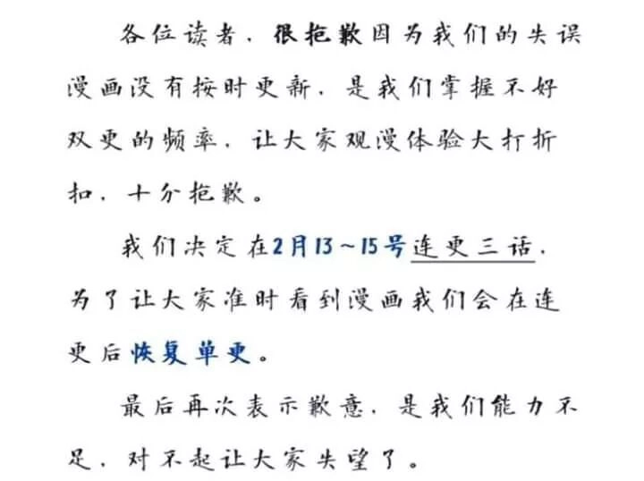 Chạy Đi Âm Sai Chapter 113 - 23