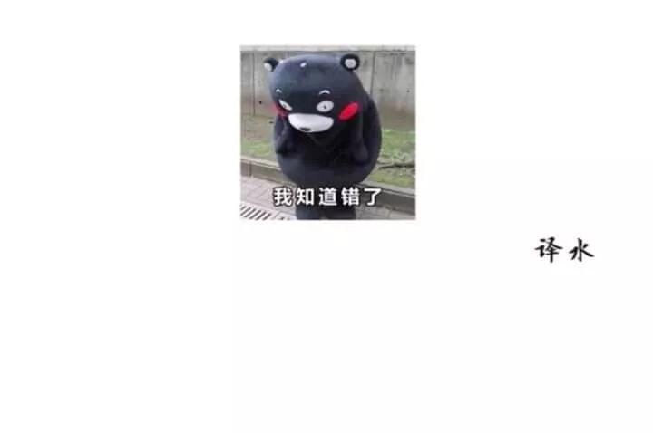 Chạy Đi Âm Sai Chapter 113 - 24