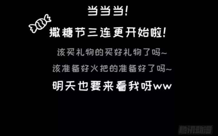 Chạy Đi Âm Sai Chapter 121 - 36