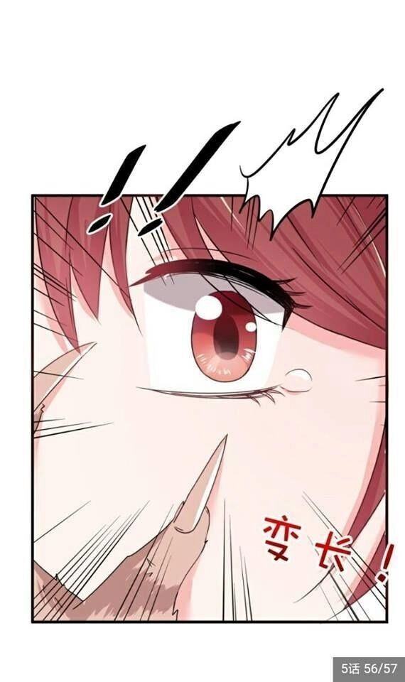 Hôn Em Một Ngày Một Lần Chapter 5 - 45