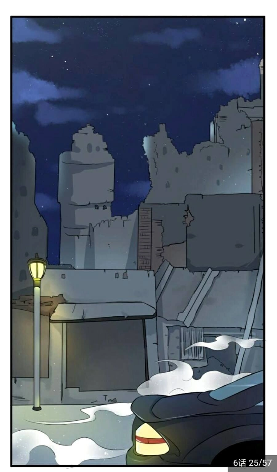 Hôn Em Một Ngày Một Lần Chapter 6 - 16