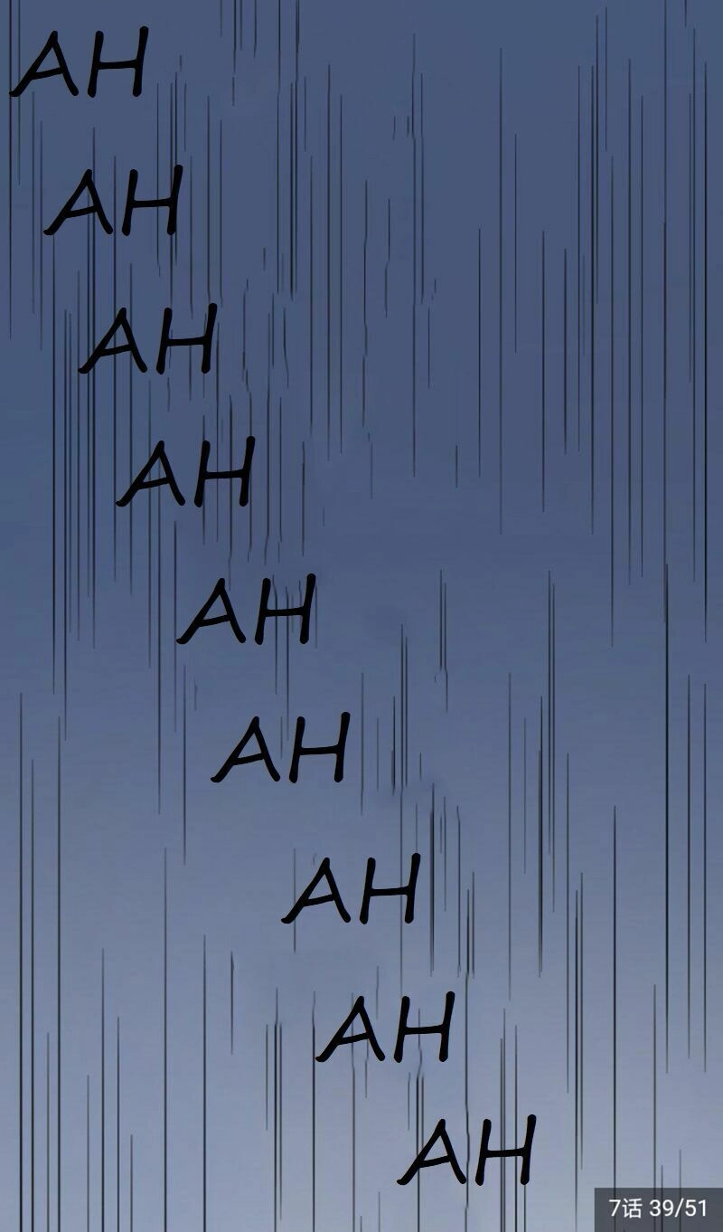 Hôn Em Một Ngày Một Lần Chapter 7 - 27