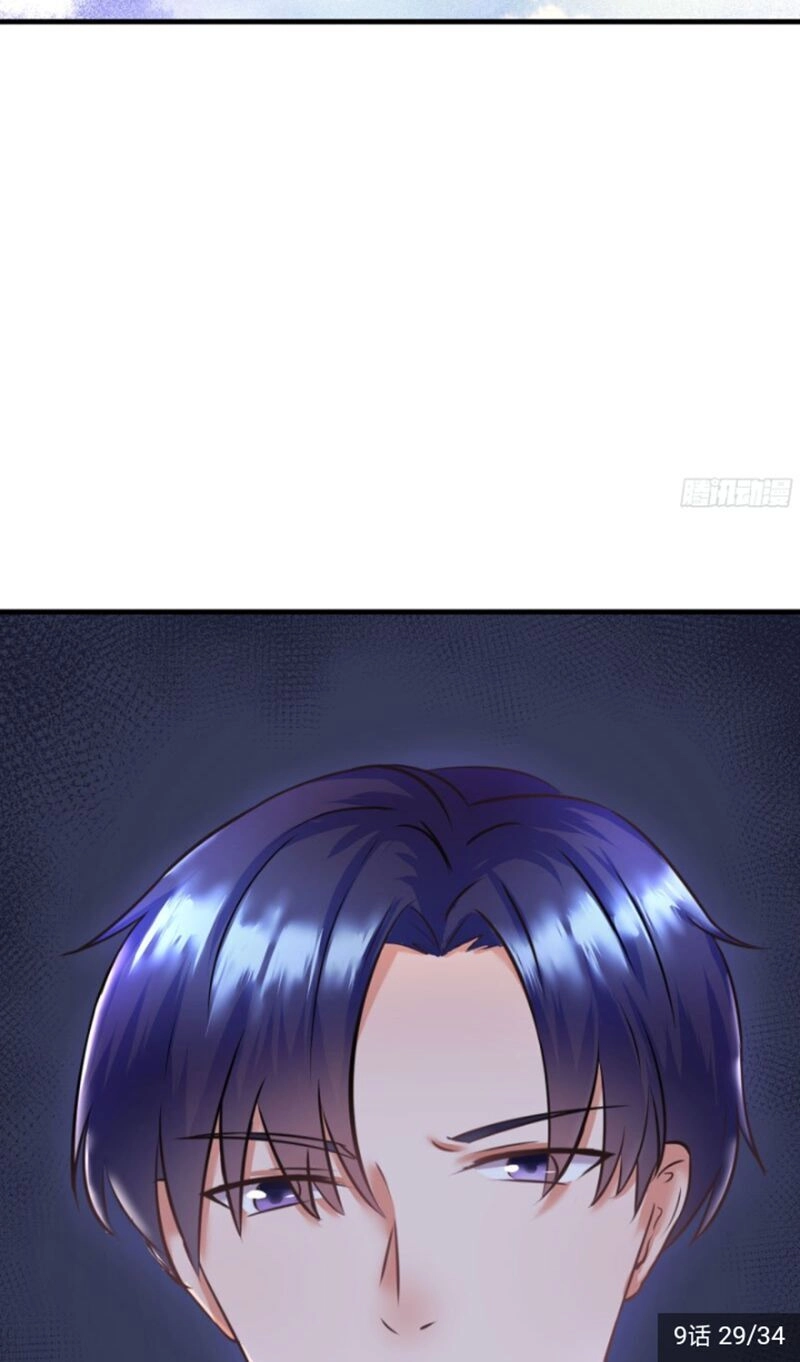 Hôn Em Một Ngày Một Lần Chapter 9 - 29