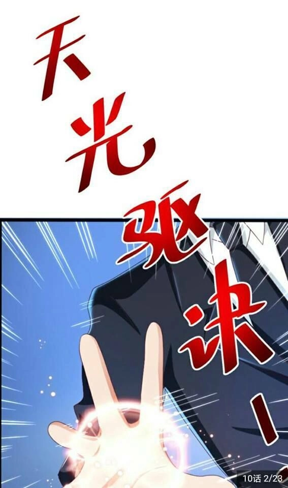 Hôn Em Một Ngày Một Lần Chapter 10 - 5