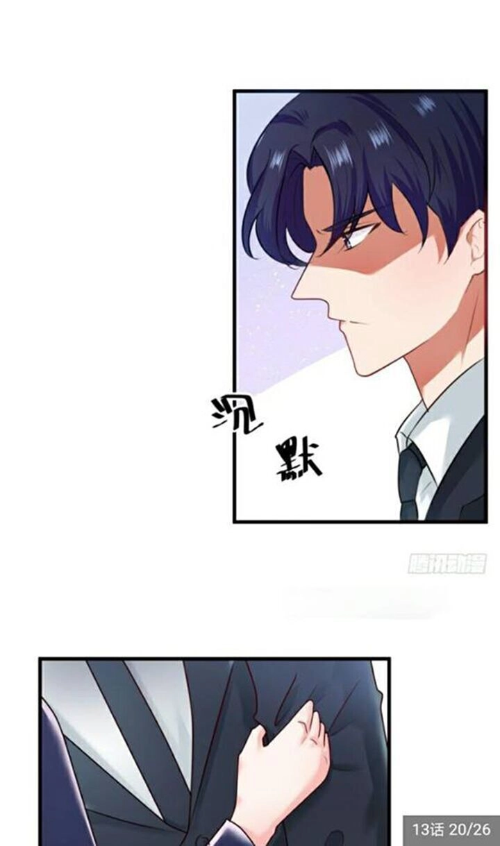 Hôn Em Một Ngày Một Lần Chapter 13 - 22