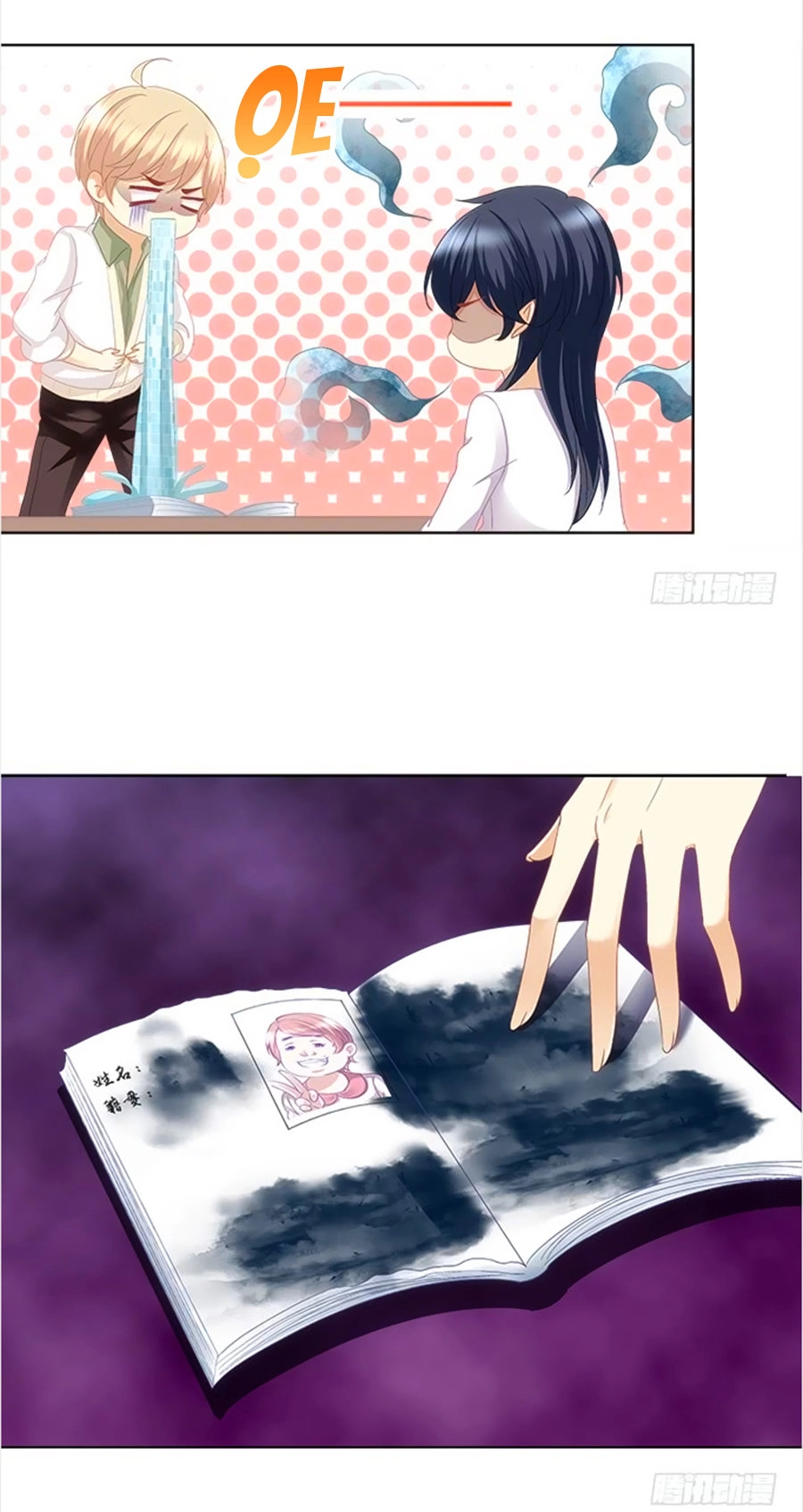 Ám Dạ Vô Thường Chapter 1 - 14