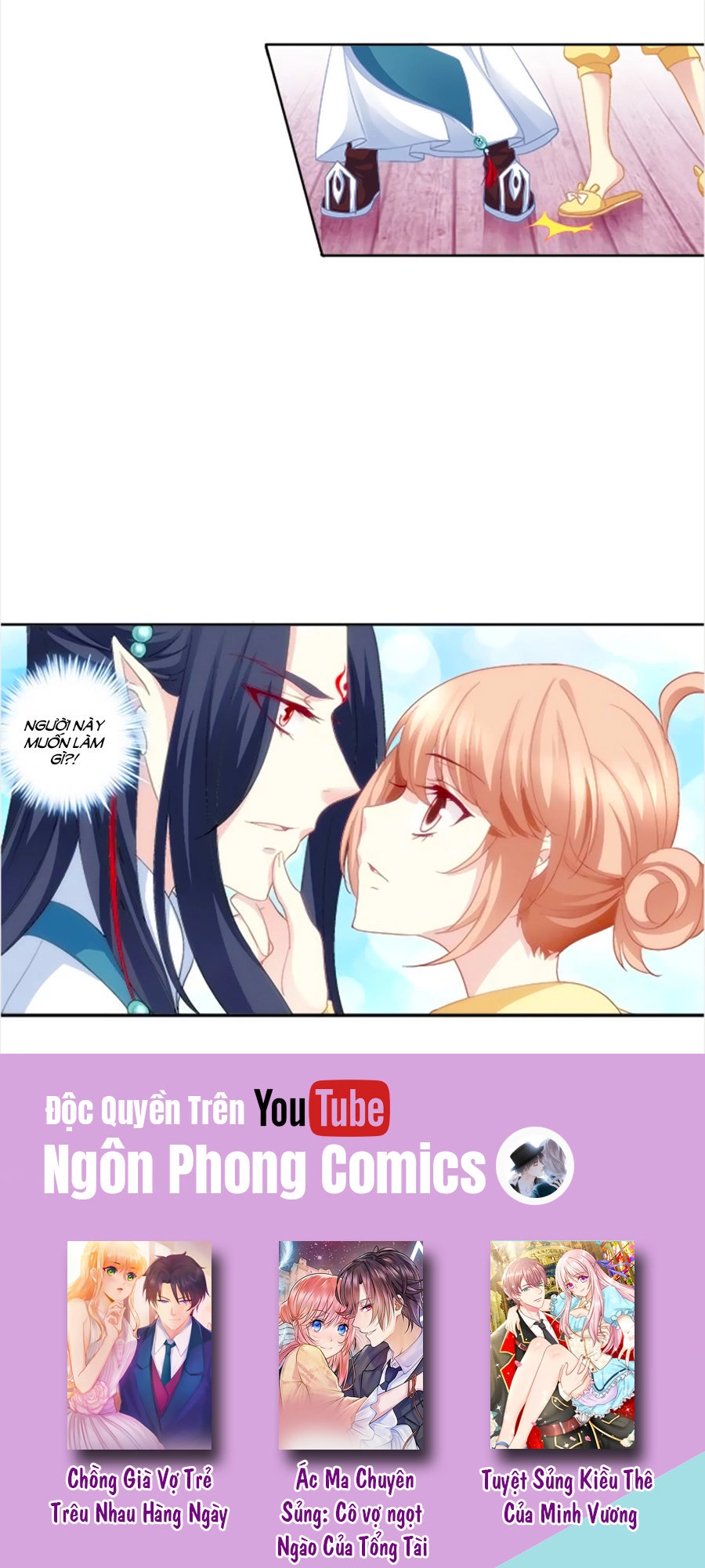 Ám Dạ Vô Thường Chapter 1 - 25